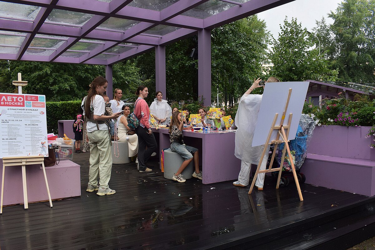 Дождь искусству не помеха. - Татьяна Помогалова