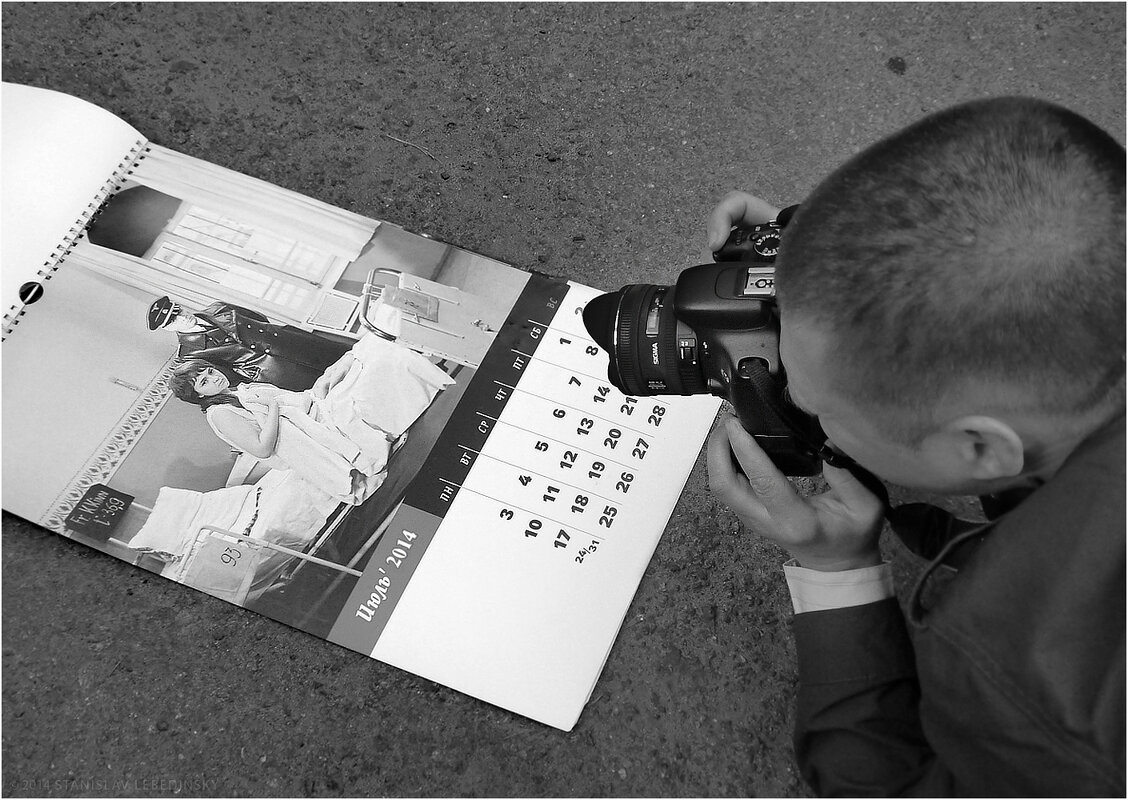 «Не думай о секундах свысока...» - Станислав Лебединский «Не думай о секундах свысока...» - Станислав Лебединский