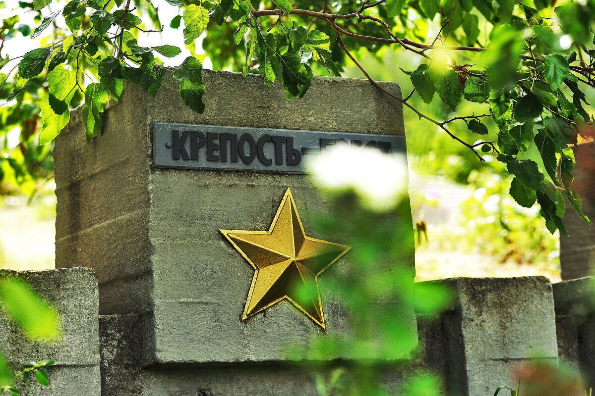 Крепосьт-герой - Юрий Гайворонскiий Крепосьт-герой - Юрий Гайворонскiий