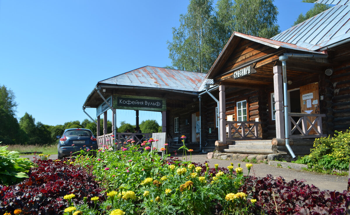 Тригорское, кафе "Вульф" - Олег Зоркий