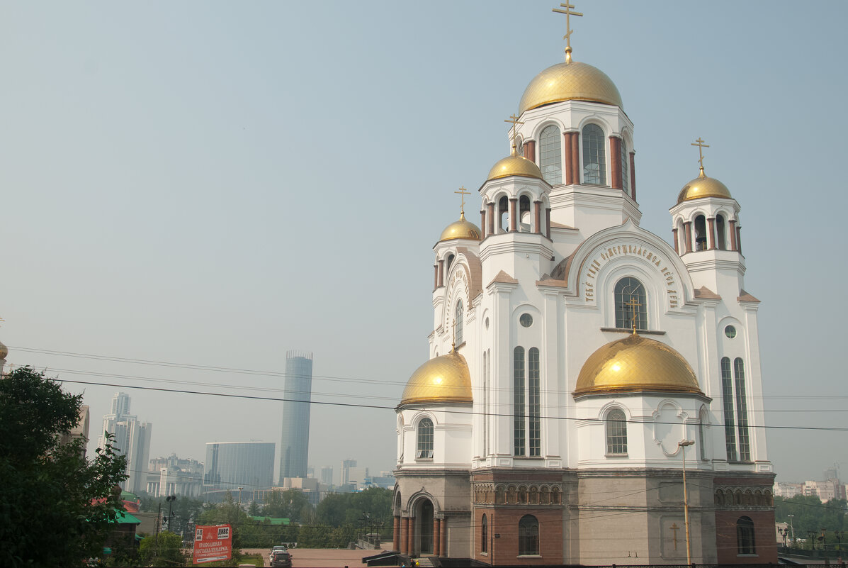 Екатеринбург 2016 - Андрей 