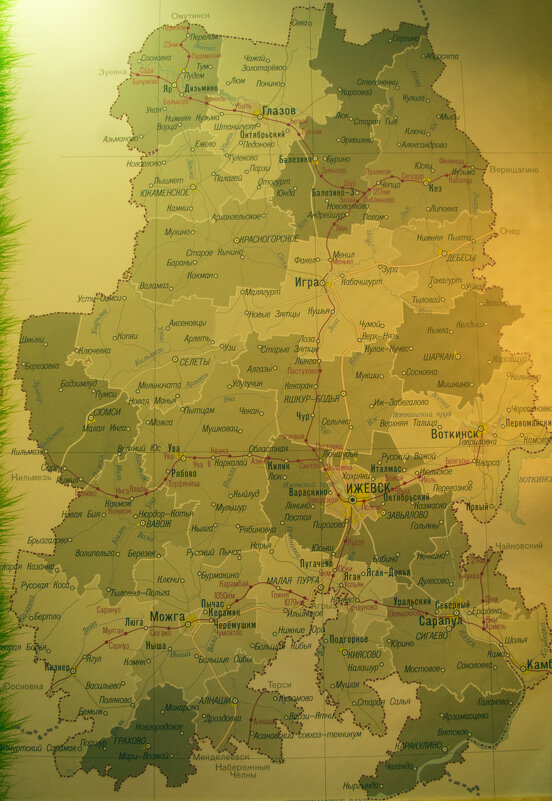 Ижевск вся УДМУРТИЯ - Владимир Максимов