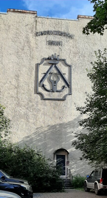 Стена - Наталья Герасимова