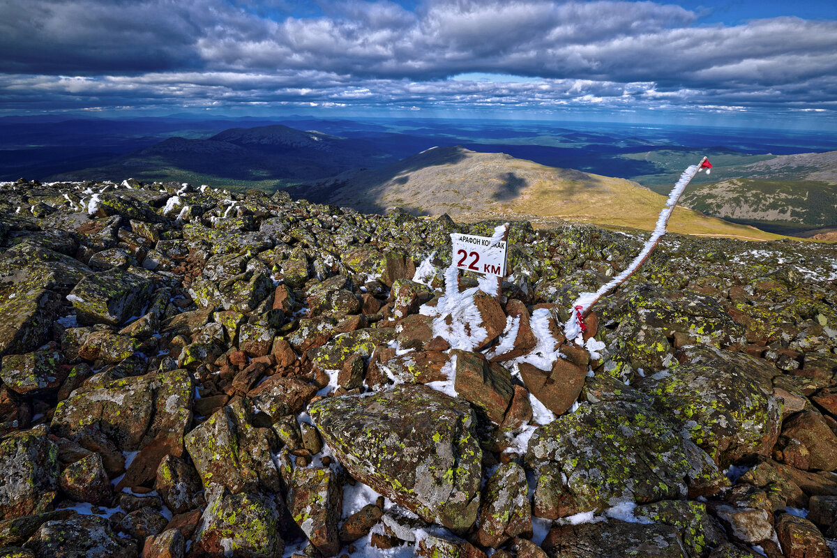 Марафон " Конжак". - Юрий кот