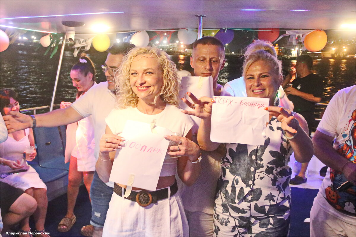 Девушка мужчина - Владислав Воровский 