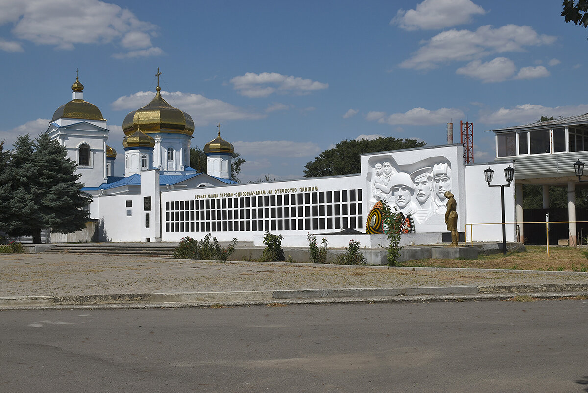 Мемориал памяти. - Александр 