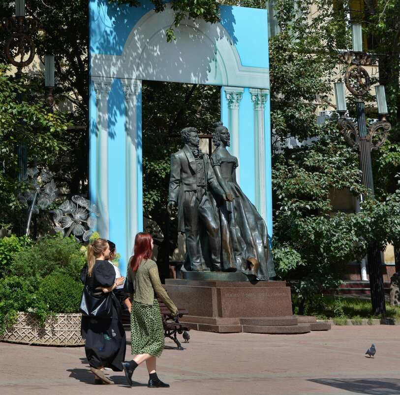 Александр Пушкин и Натали на Арбате - Анастасия Смирнова