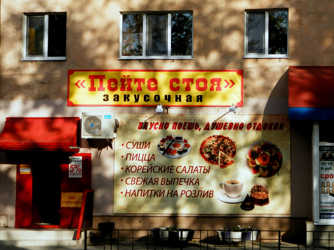 Напитки на розлив - Vlad Сергиевич