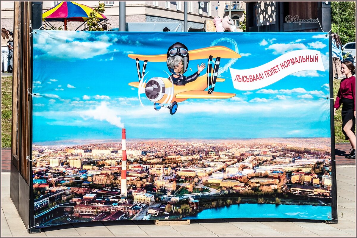 Про июль... - Aquarius - Сергей