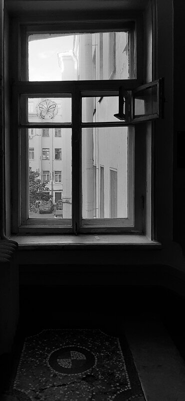 Окно во двор - Наталья Герасимова