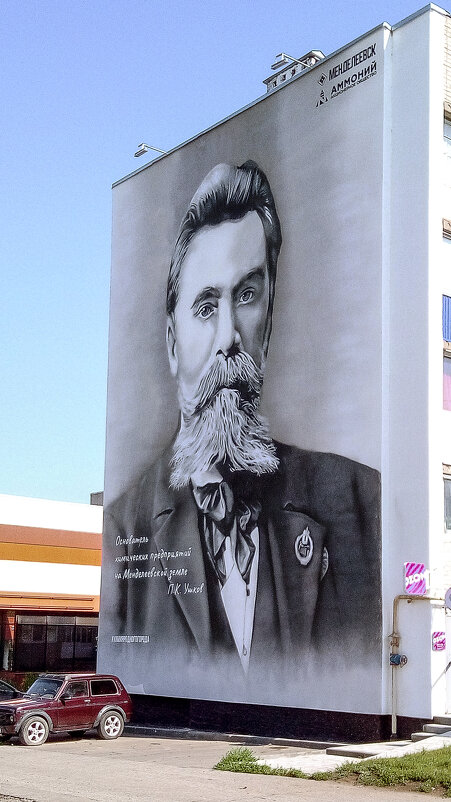 П.К.Ушков - Андрей Щетинин