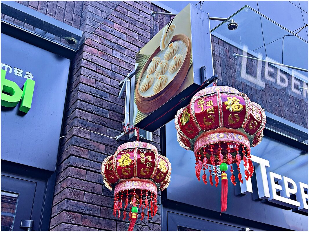 Китайские фонарики. - Валерия Комова