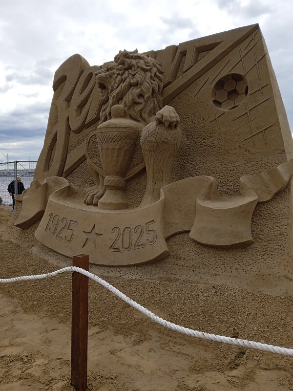 Песчаная фигура"Сто лет Зениту" - Светлана Калмыкова Калмыкова