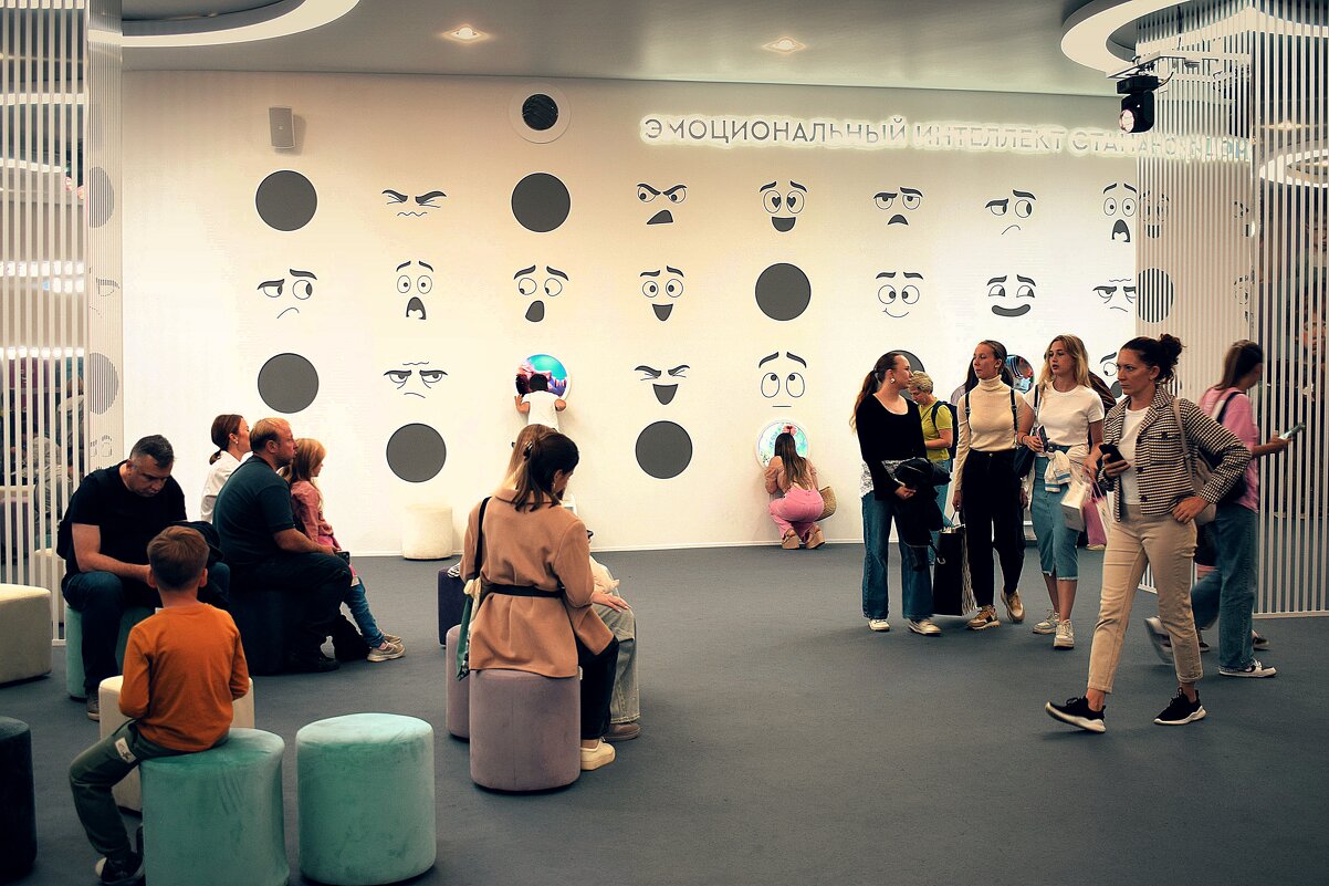 Зал эмоционального интеллекта  в зоне «Любовь». - Татьяна Помогалова