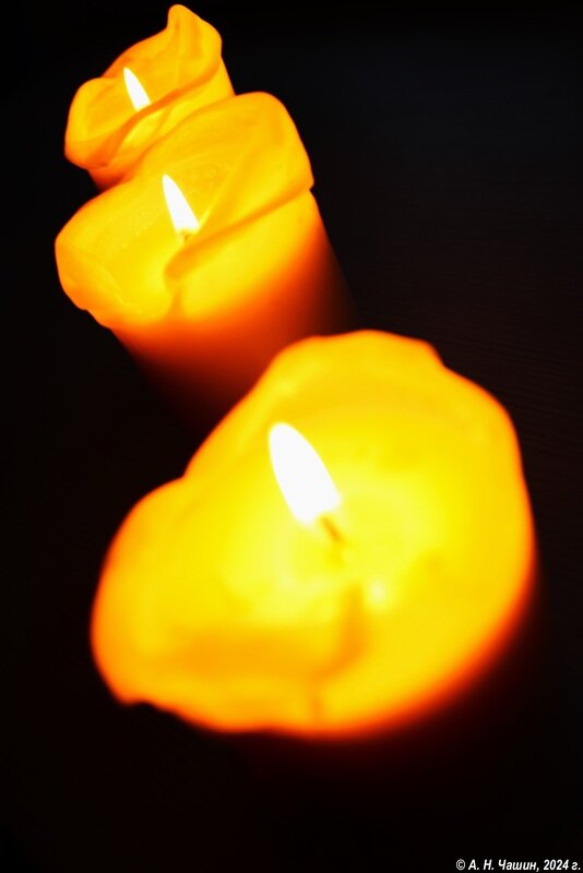 Свечи в темноте - Александр Чашин