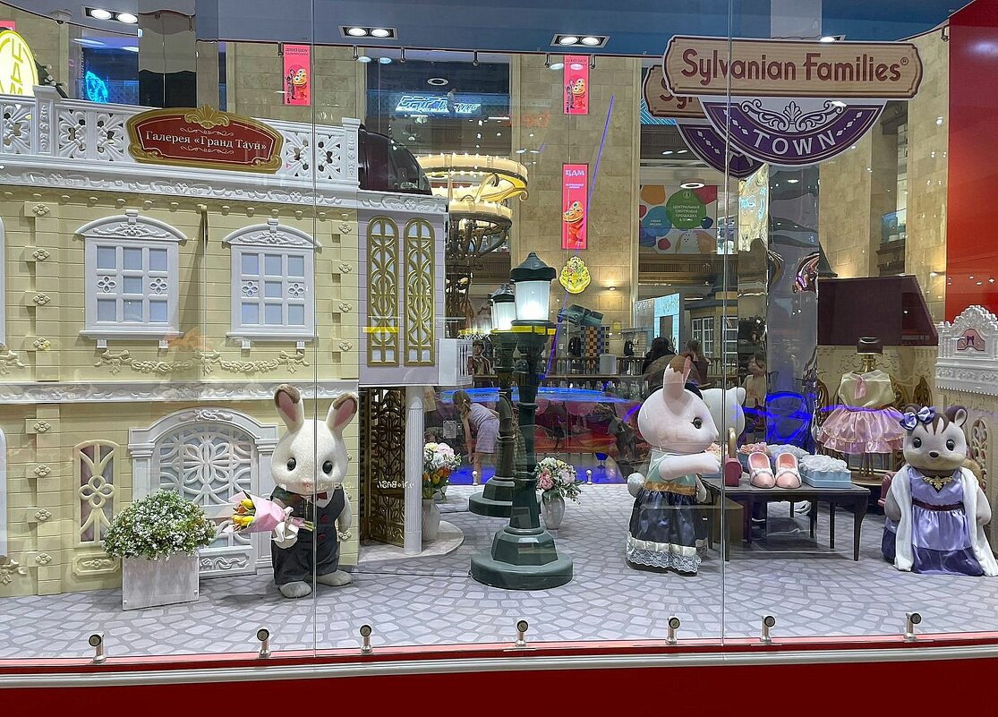 В центральном "Детском мире" - Елена В центральном "Детском мире" - Елена