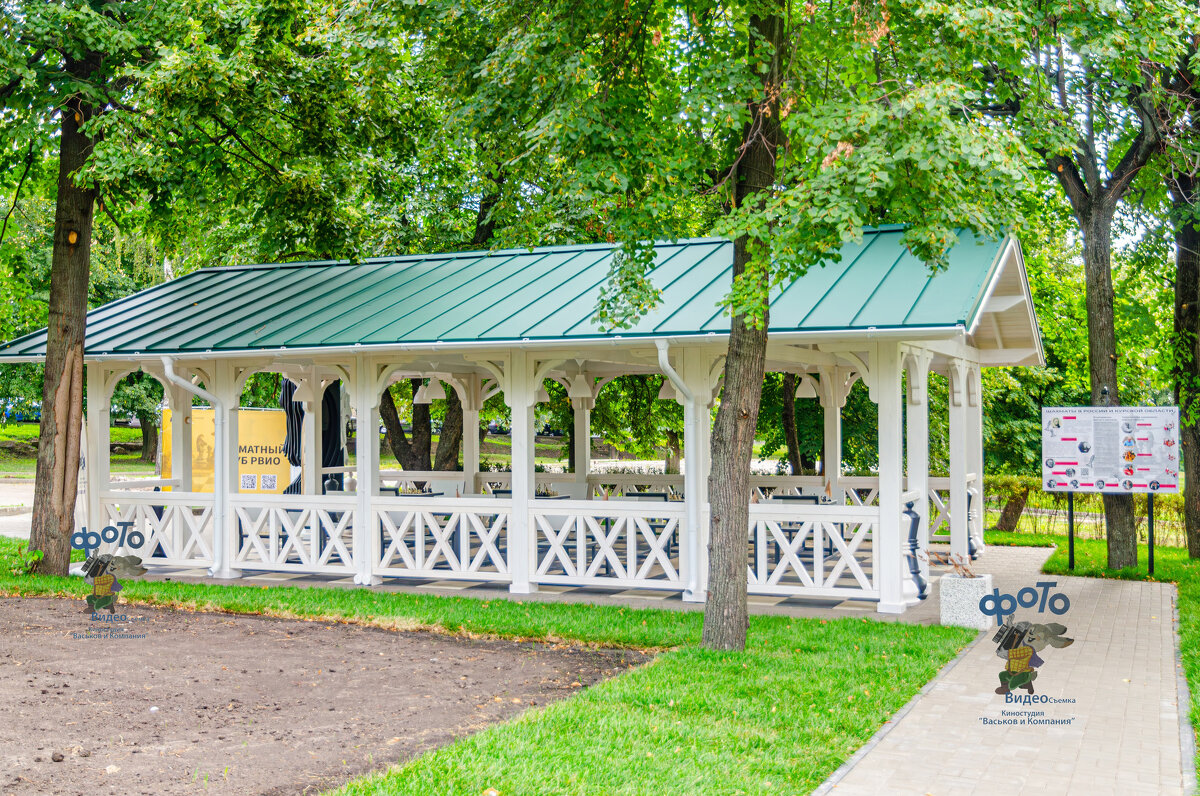 Шахматная беседка в Первомайском парке. город Курск - Руслан Васьков