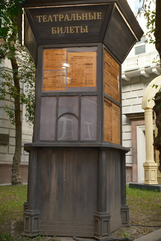 . - Лютый Дровосек . - Лютый Дровосек