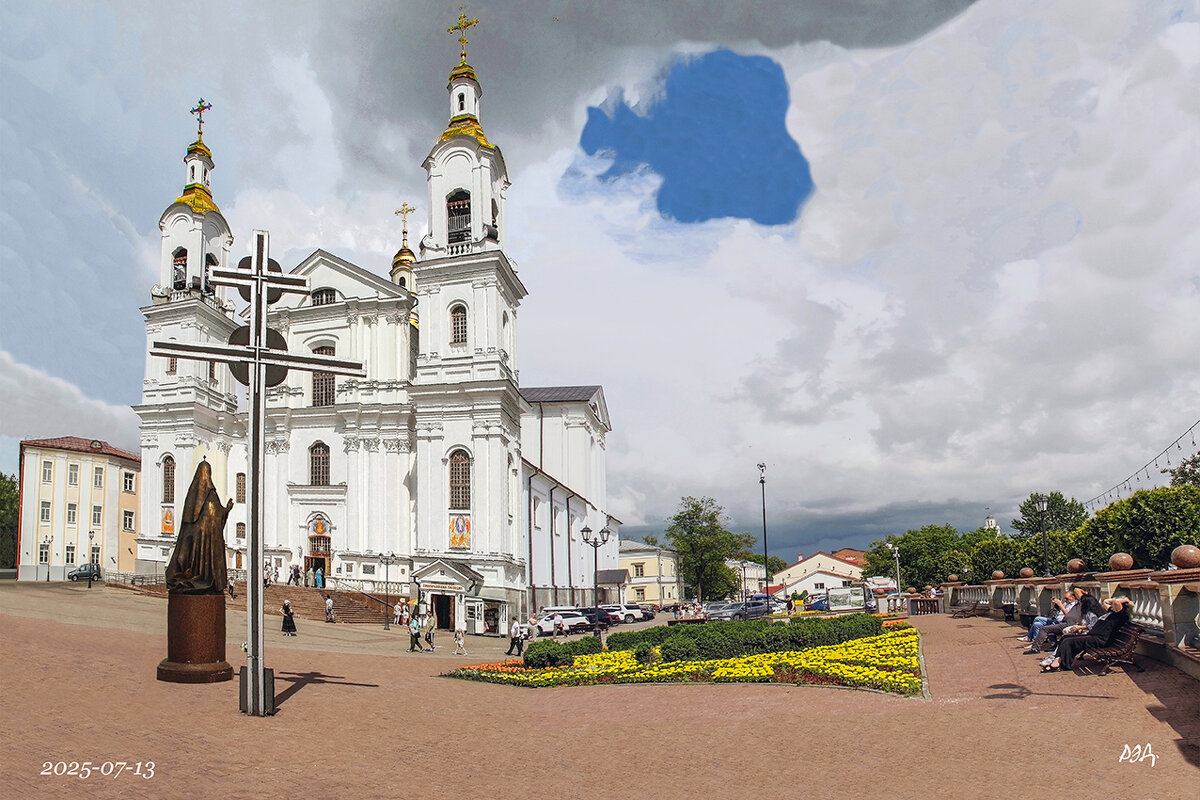 Витебск - лето. - Роланд Дубровский