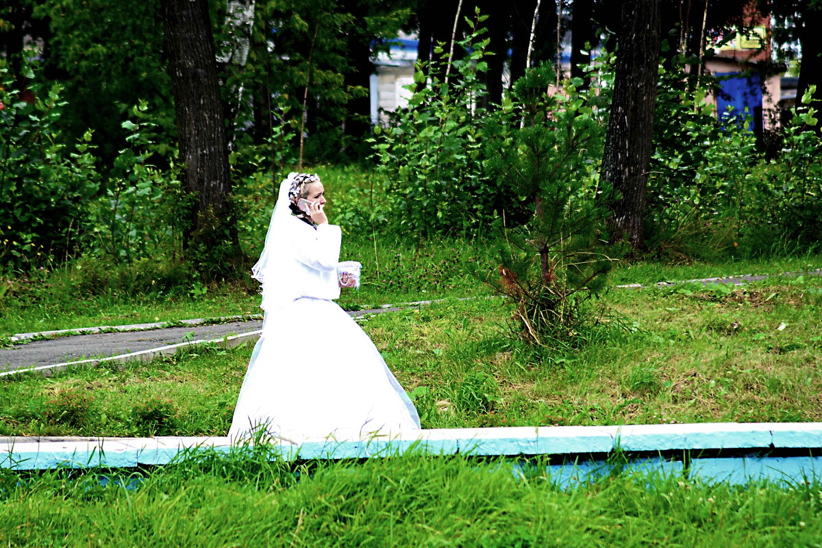 ну ты где ? - Александр 