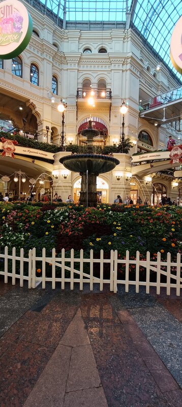 центр Гума - Галина R... центр Гума - Галина R...