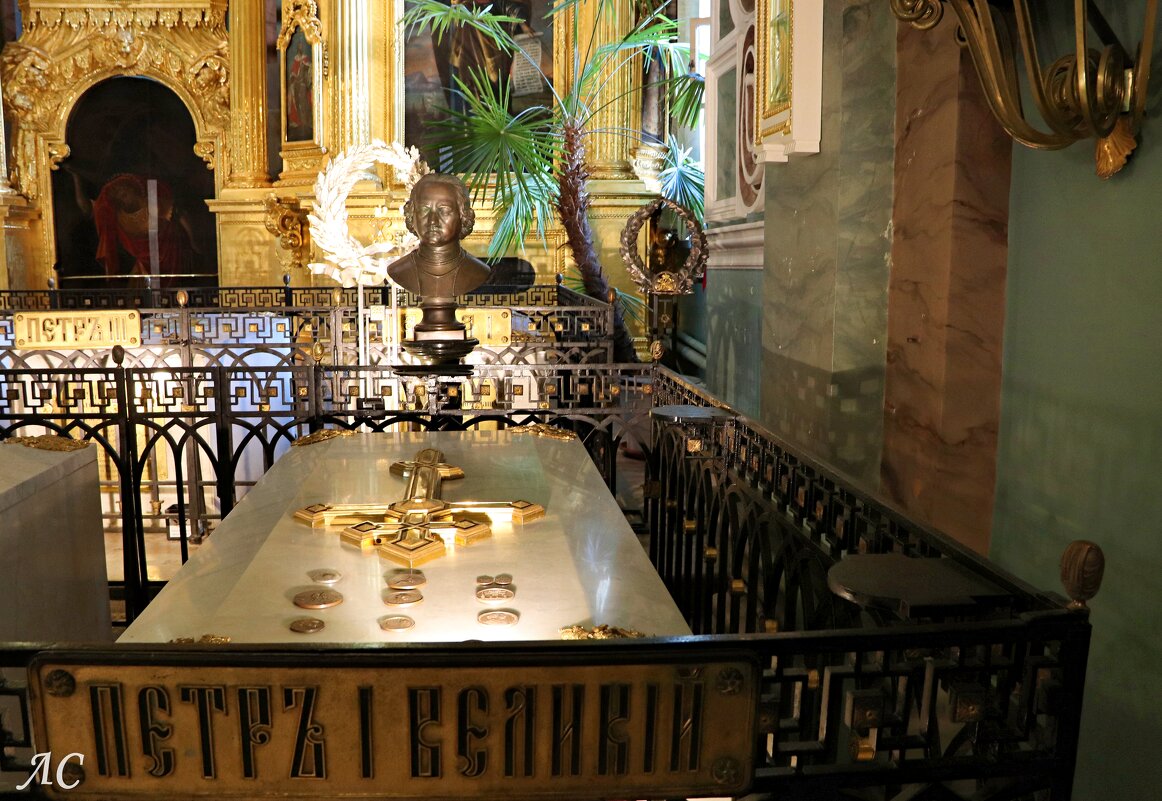 Захоронение императора Петра I - Любовь Сахарова