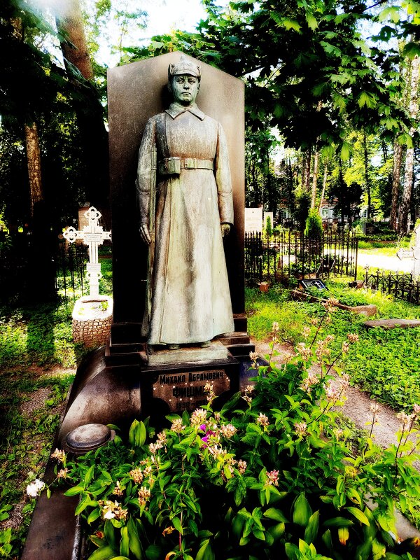 товарищ Фишман Михаил Абрамович. - Vladimir Semenchukov товарищ Фишман Михаил Абрамович. - Vladimir Semenchukov