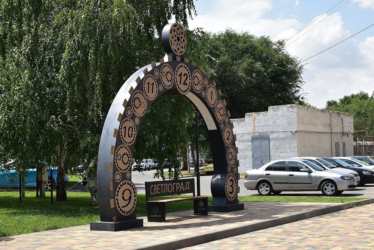 Сидеть разрешается с 9.00 до  3.00 - Александр 