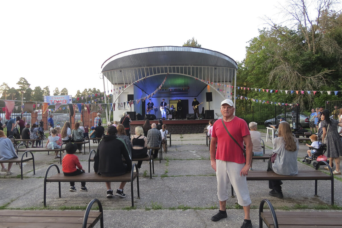 Вечером в парке - Сергей Цветков