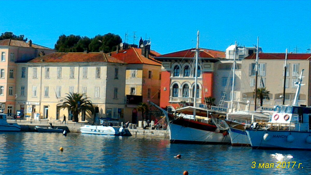 Хорватия - Натали 