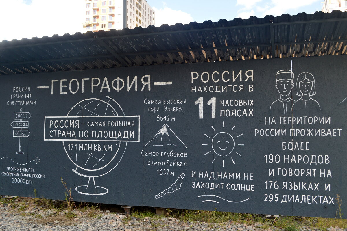 С 1 СЕНТЯБРЯ! - ПРЕЖДЕ ВСЕГО РОССИЯ - Татьяна Лютаева