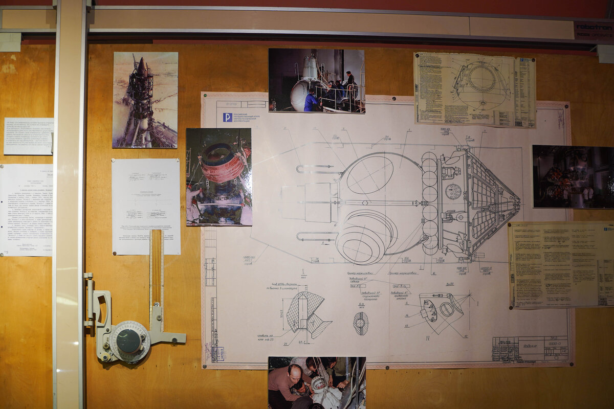 МУЗЕЙ_КОСМОНАВТИКИ_14_08_25 (119) - Сергей Янович Микк