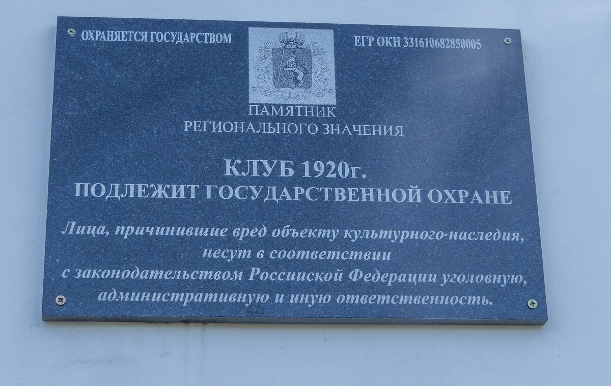 Под охраной - Сергей Цветков