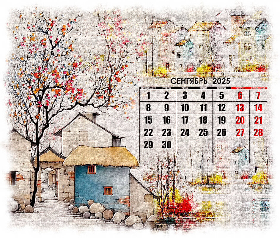 ... - Зинаида Бор 