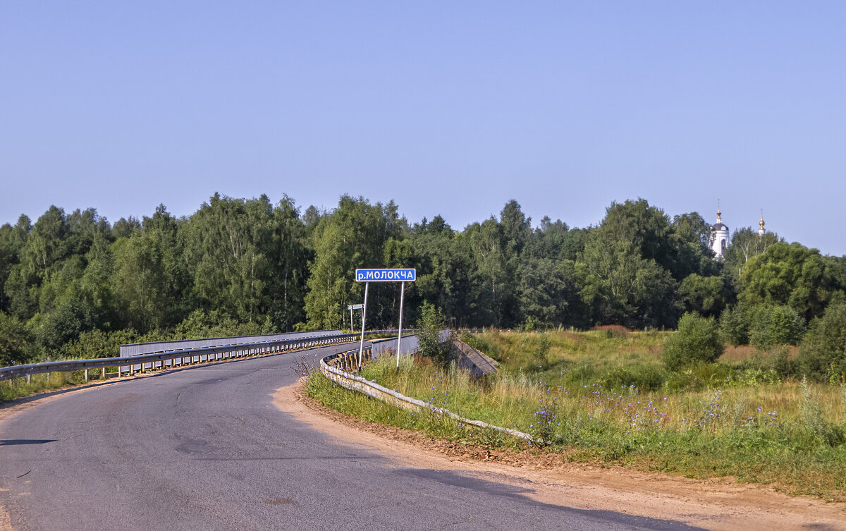 Речка Молокча - Сергей Цветков