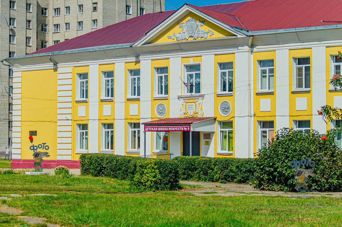 Детская школа искусств № 9. город Курск - Руслан Васьков