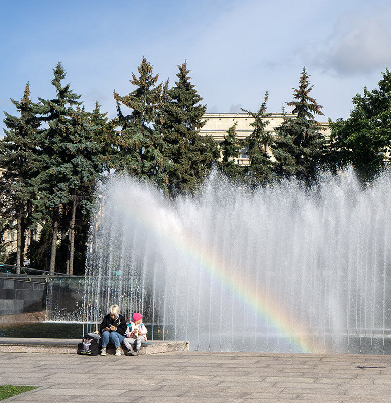 Под радугой - VL 