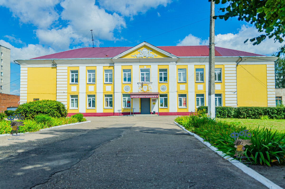 Детская школа искусств № 9. город Курск - Руслан Васьков