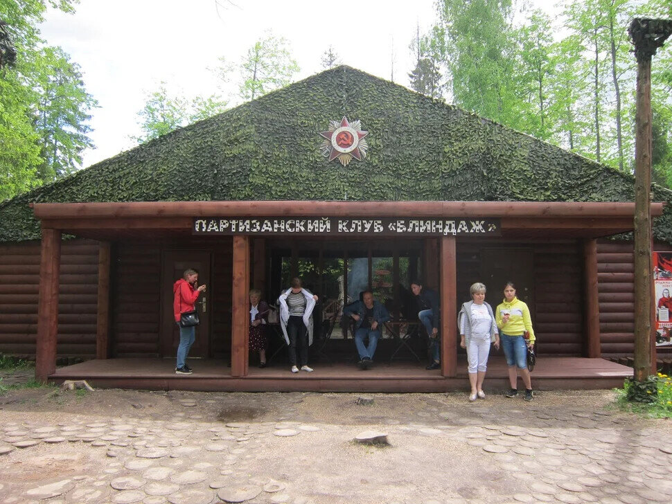 Партизанский клуб "Блиндаж" - Дмитрий Никитин