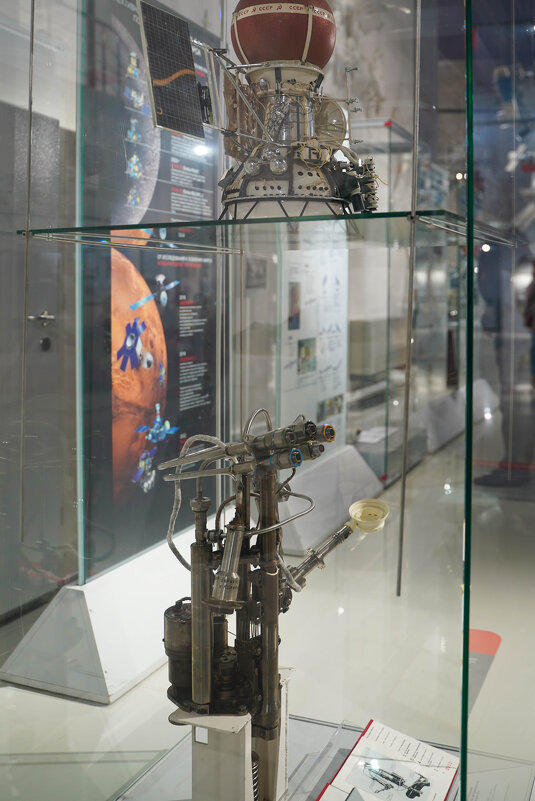 МУЗЕЙ_КОСМОНАВТИКИ_14_08_25 (89) - Сергей Янович Микк