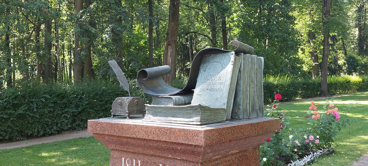 Памятник историку Николаю Михайловичу Карамзину. - ИРЭН@ . Памятник историку Николаю Михайловичу Карамзину. - ИРЭН@ .