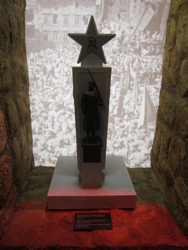 Вечная память павшим героям - Дмитрий Никитин