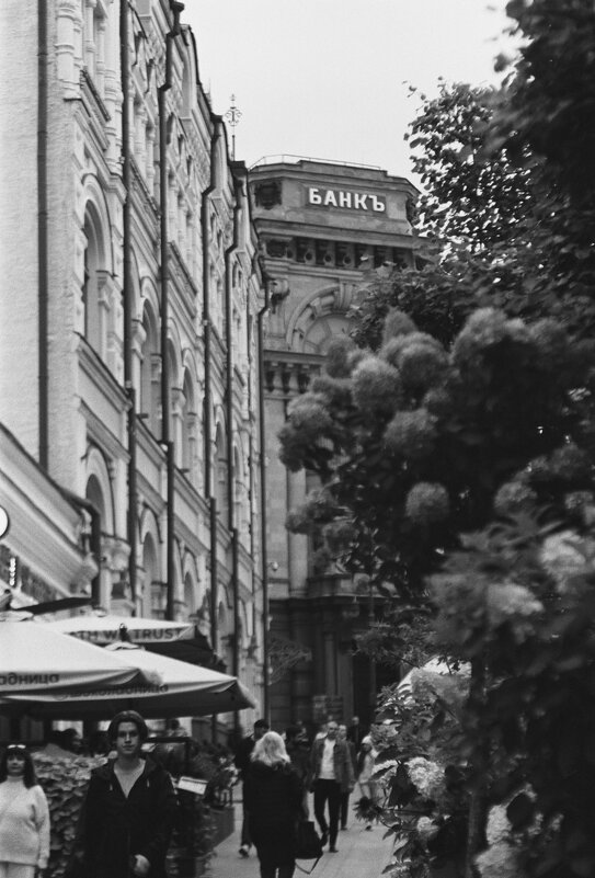 Банкъ - Виталий Потапкин