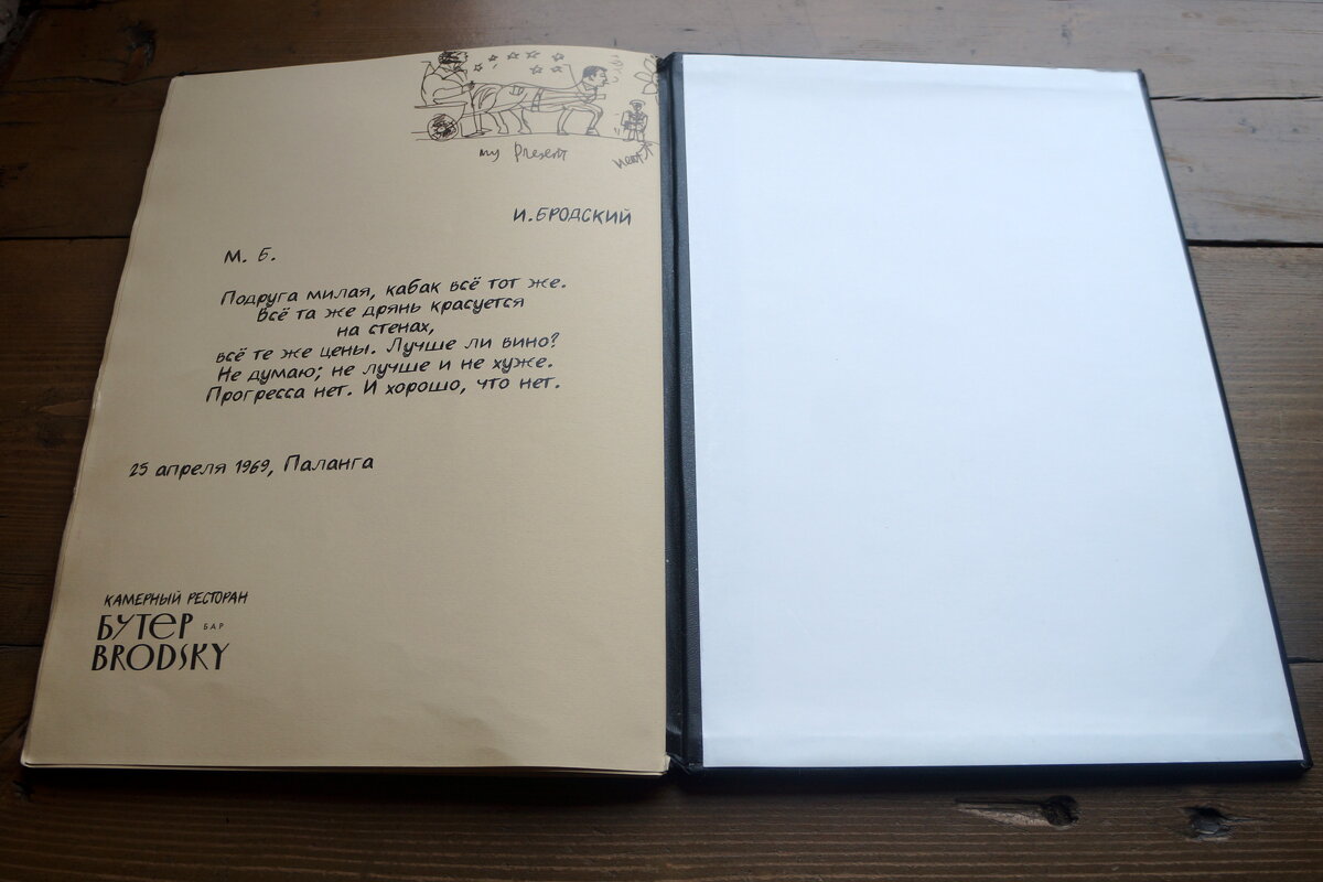 24 апреля 1969 года. Паланга. - zavitok *