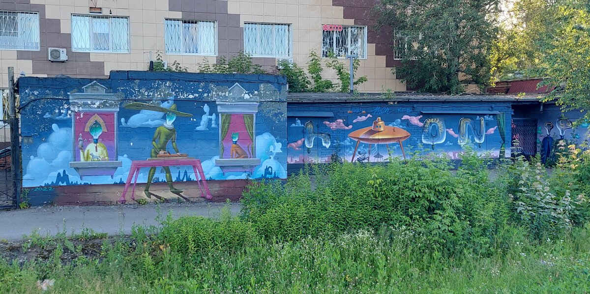 граффити Королева - ИРЭН@ .