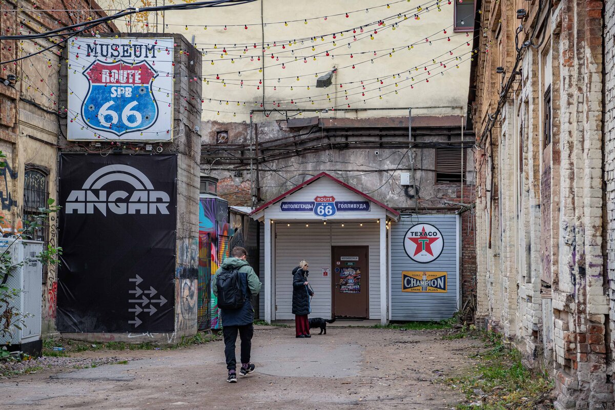А не зайти ли нам в музей. - Константин Бобинский