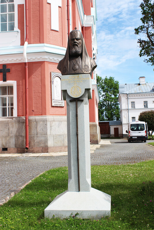 Памятник Святейшему Патриарху Алексию II в мужском монастыре на Валааме - Любовь ***