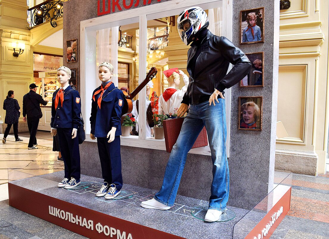 Школьная форма 70-х. - Татьяна Помогалова