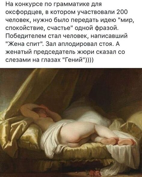 ЖЕНА  СПИТ... - Валерий Кокорев