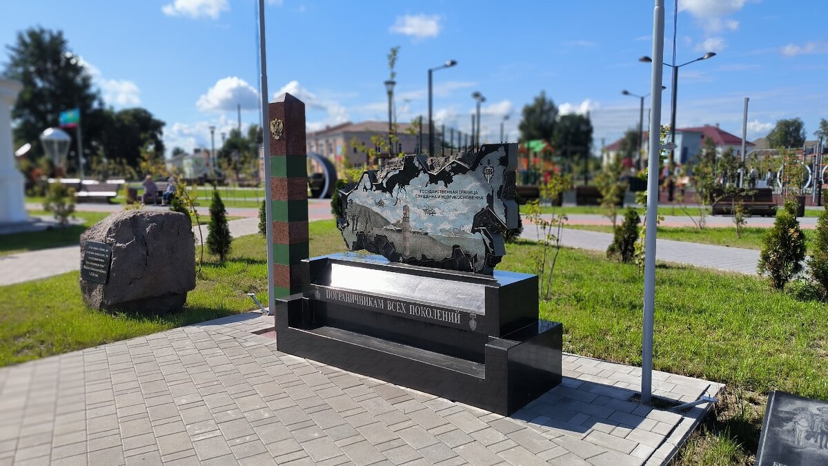 Стародуб. Памятник пограничникам. - Ольга 